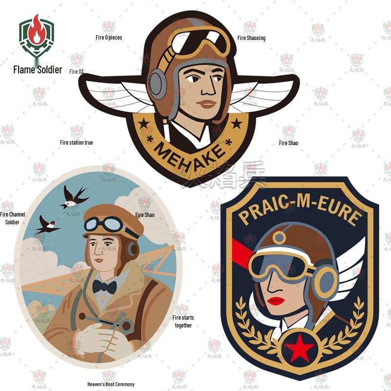 Military Fighter Jet & Pilot Velcro Patch