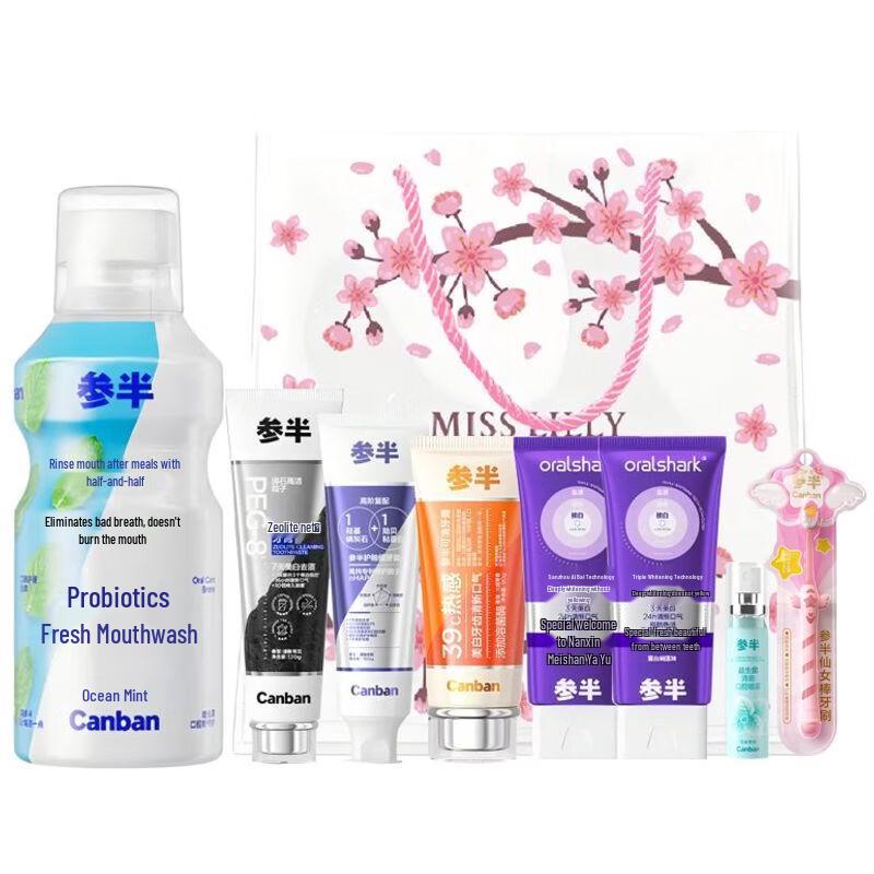 CanBan Oral Care Gift Set