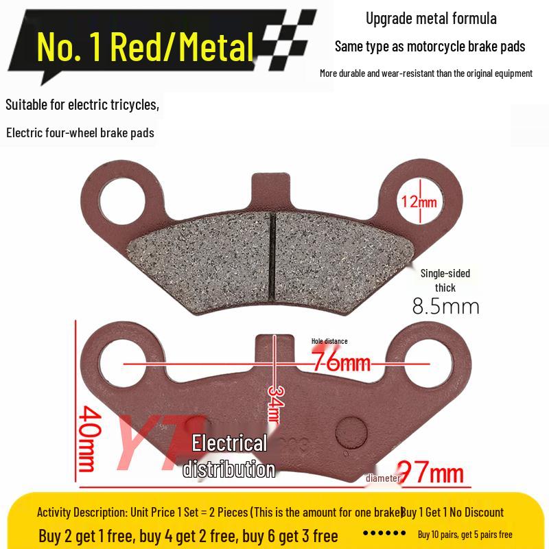 Electric Beach Car Disc Brake and Pad Set for 3-4 Wheel Vehicle