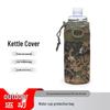 Outdoor Tactical Water Bottle Pouch