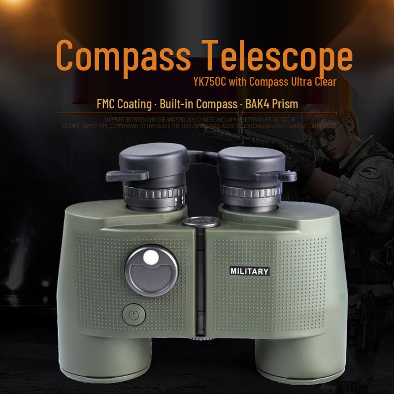 

Professional Waterproof Floating Marine Binoculars with Compass and Rangefinder