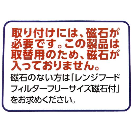 Mitsubishi Aluminum Thick Range Hood Filter, Shallow/Deep Range, 6-Use Capacity