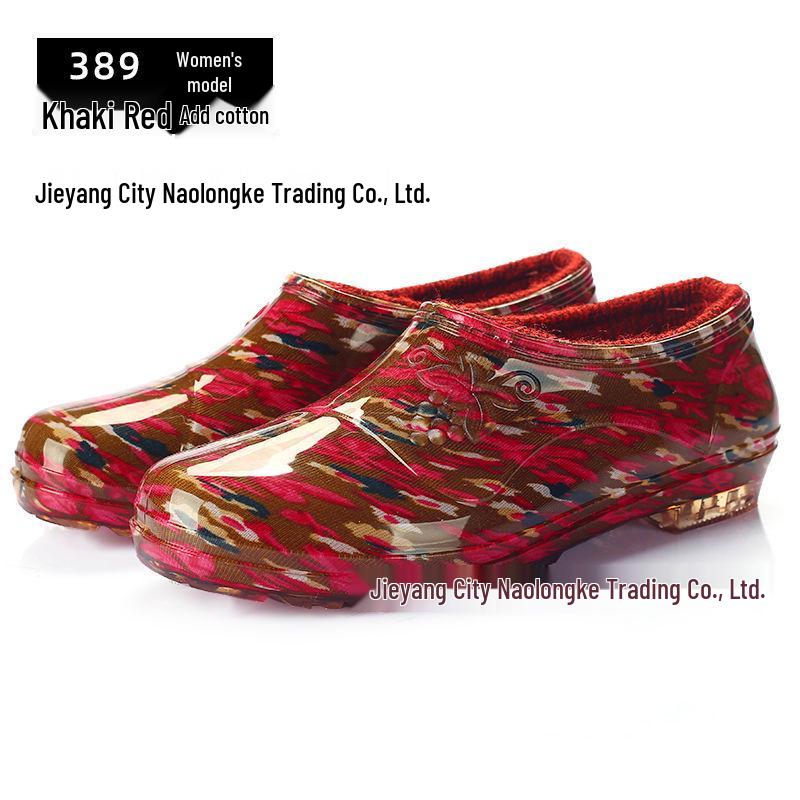 Women's Non-Slip Rubber Rain Boots - Low-Top, Shallow Mouth, Spring & Autumn Fashion Galoshes