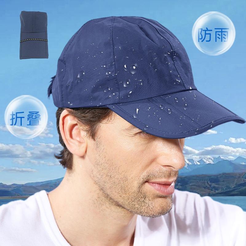 Waterproof Baseball Cap, Sunscreen Sun Hat, Men's Outdoor Travel and Leisure Sports Cap, Foldable Rainproof Quick-drying Surf Cap