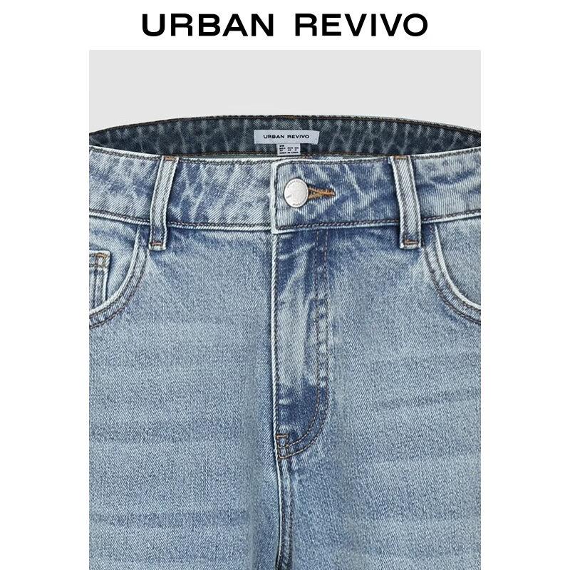 UR2026 Women's Washed Raw Edge Denim Jeans