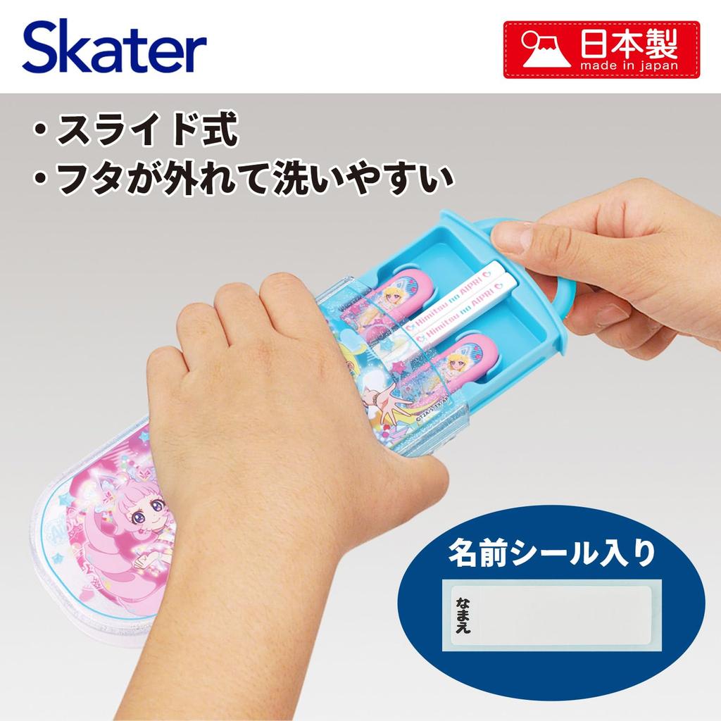 Skater Bento Essstäbchen Trio Set Secret Eye Puri Kinder (Essstäbchen, Löffel, Gabel) 16.5cm, Design, Mädchen TACC2-A