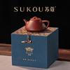 Sukou Yixing Raw Ore Thin Tire Downhill Mud Purple Clay Pot Xishi Pot Pure Handmade Kung Fu Tea Set Tea Holiday Gifts