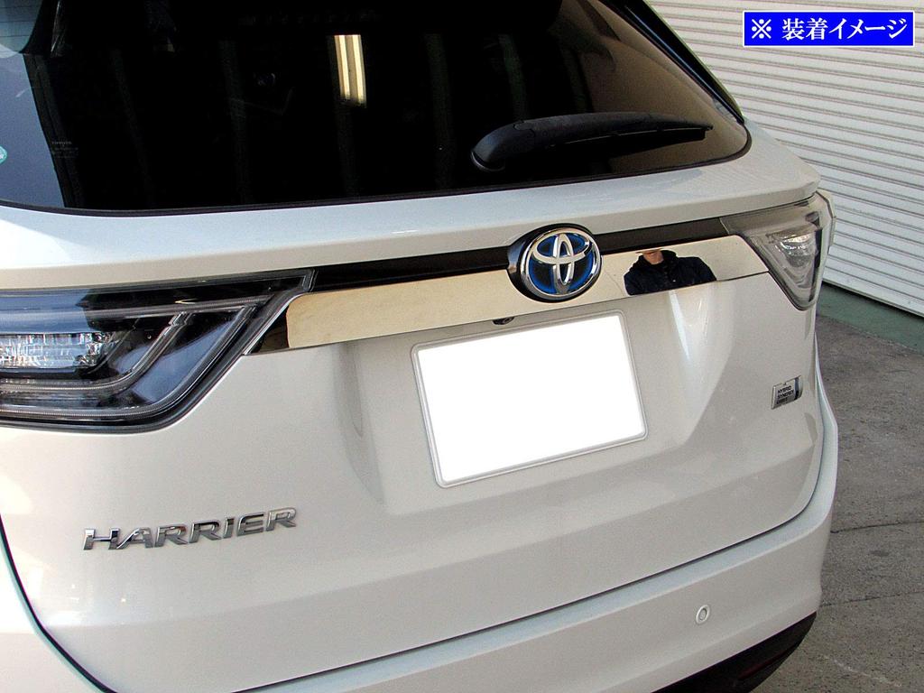 BRIGHTZ Finish Stainless Steel Trunk Lid Mold for Toyota Harrier Hybrid AVU65W AVU U65 Part 23409 Ultra-Mirror [TRU-MOL-072] (AVU65W, 65W, 60) -