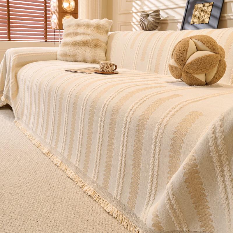 Cream Style Chenille Sofa Blanket