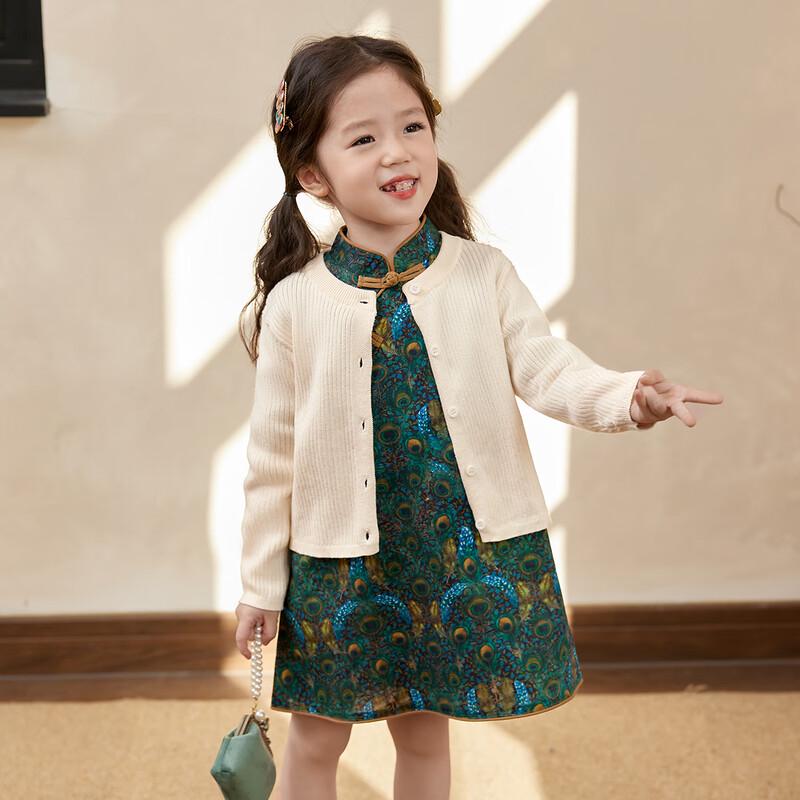 LUSON Baby Girl Cotton Knit Cardigan