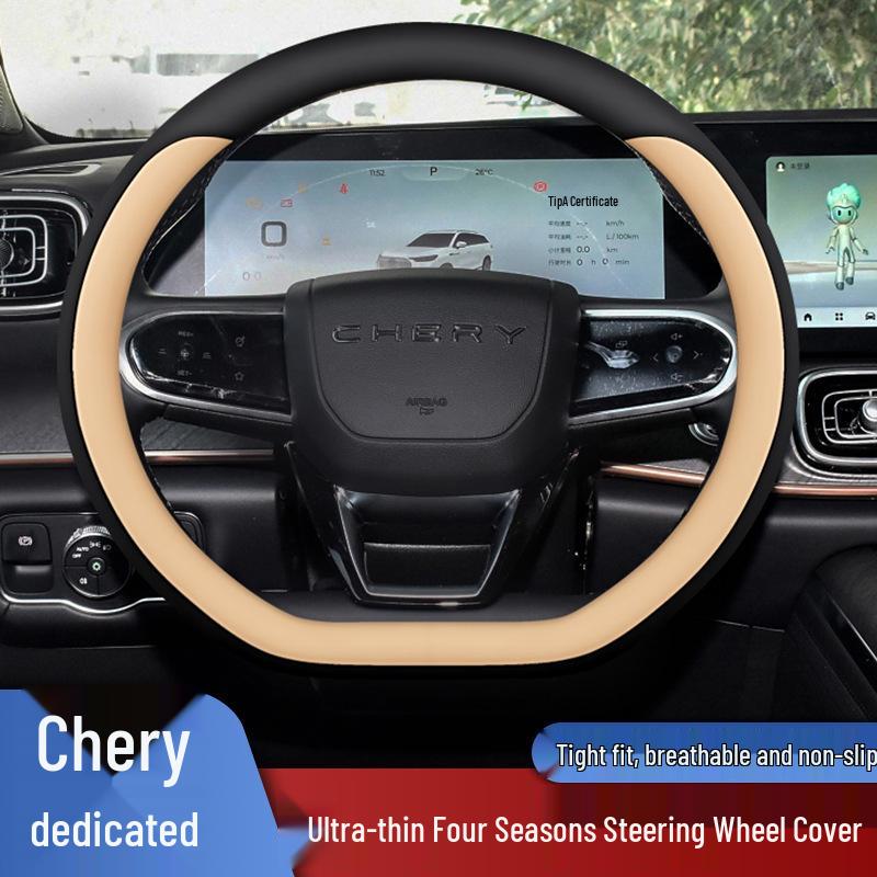 כיסוי הגה Chery Tiggo: מתאים לדגמים 9, 8L, 8pro, 8plus, 7plus, Fengyun T9/T10