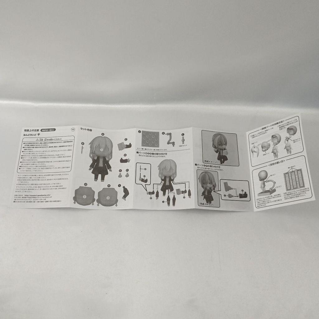 [USED] Nendoroid Sen "Idolish Seven