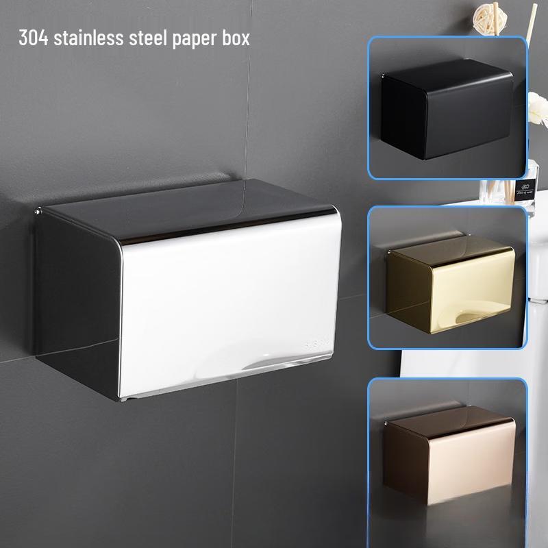 Handun Brushed Stainless Steel Suction Cup Tissue Box
