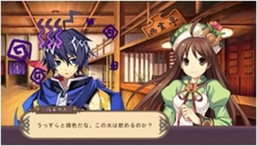 Trinity Universe [Japan Import]