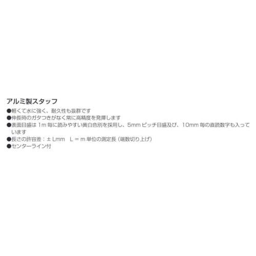 Tajima High Staff Stop Button (Pack of 2) HSF-SB2