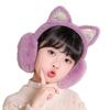 2023 Autumn & Winter Cute Pom-Pom Solid Color Children's Earmuffs - Cozy Ear Warmers & Protection