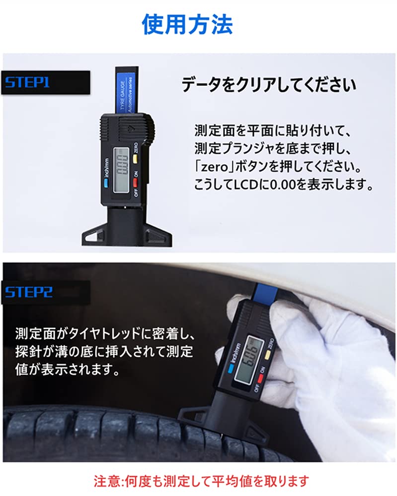 Digital Tire Groove Depth Gauge Measurement 0-25mm Digital Depth Gauge