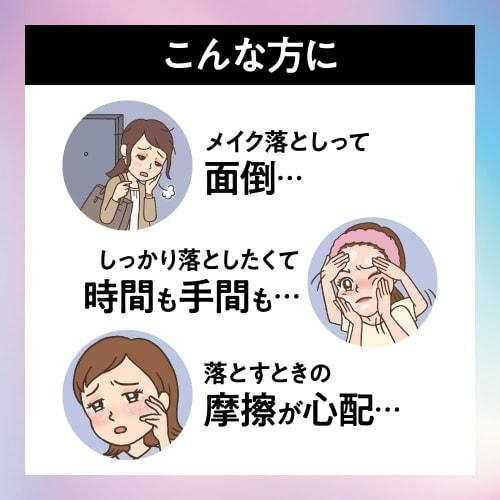 Kao Biore The Cleanse Oil Makeup Remover Moist Body 190mL