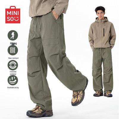 Men's Stylish Parachute Cargo Pants