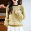 Women's Cashmere Sweater Qinghe Cashmere 30% Cashmere 70% Wool Autumn and Winter Pullover Warm and Fashionable