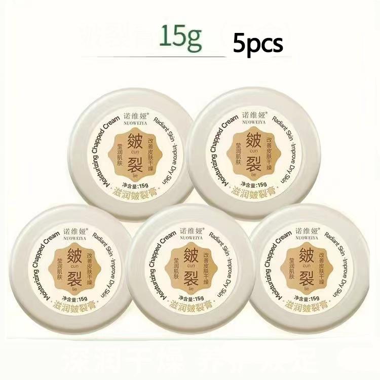 

Крем для ног против трещин, восстанавливающий крем для потрескавшейся кожи, восстанавливающий крем для пяток, трещин, шелушения, маска для ног, смягчающий увлажняющий крем для ног, увлажняющий лотин 5PCS бежевый