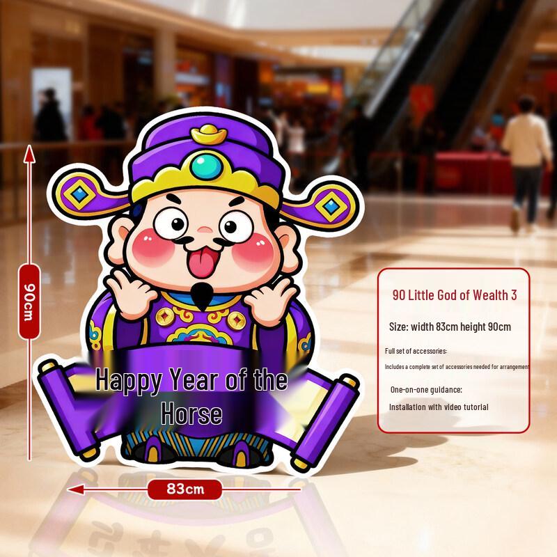 New Year Atmosphere KT Board