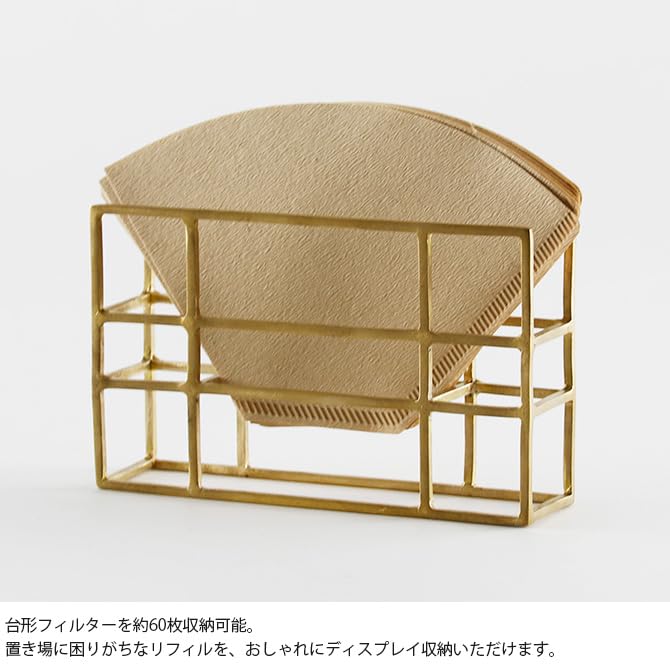 Shesay Hotel-style Outline Frame Coffee Filter Case, Gold