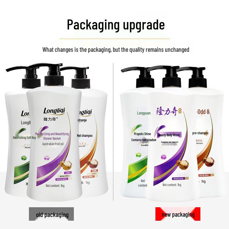 Longliqi Macadamia Nourishing Shampoo