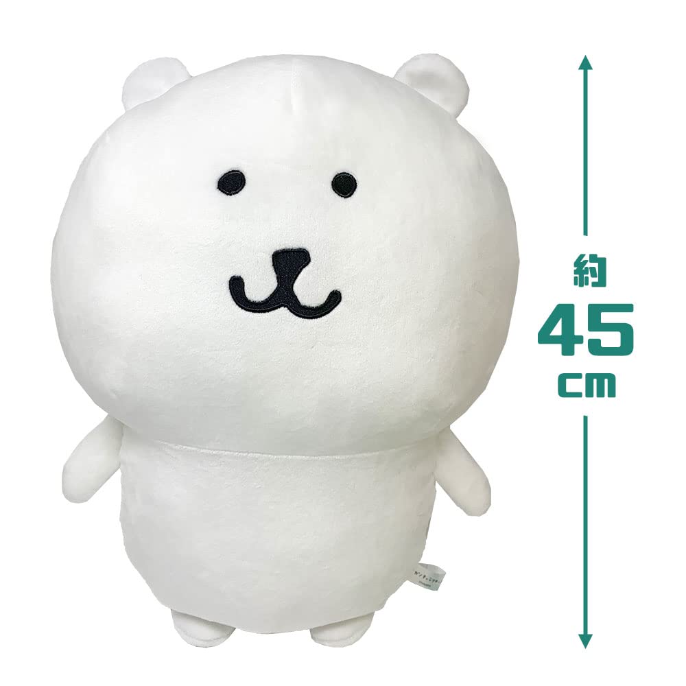 Irresistible Loose Feel Nagano Characters Nagano Bear Super BIG Plush Toy 45cm Official Goods Approx.
