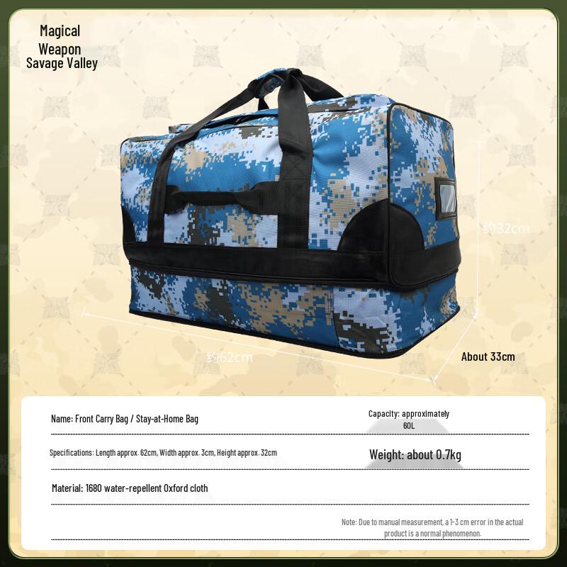 Divine Soldier Wildman Valley Portable Foldable Tactical Gear Bag