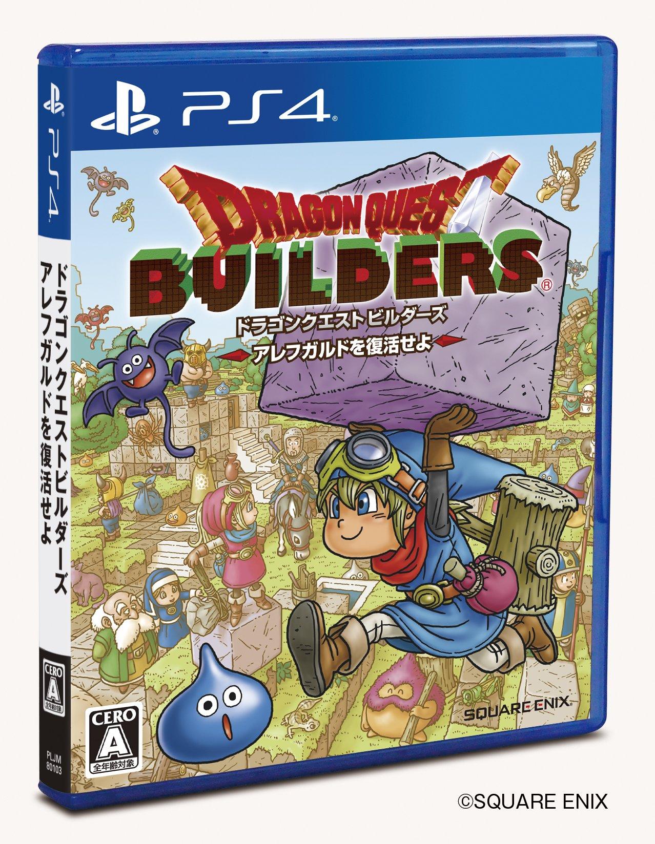 

Dragon Quest Builders - Rebuild Alefgard [Japan Import]