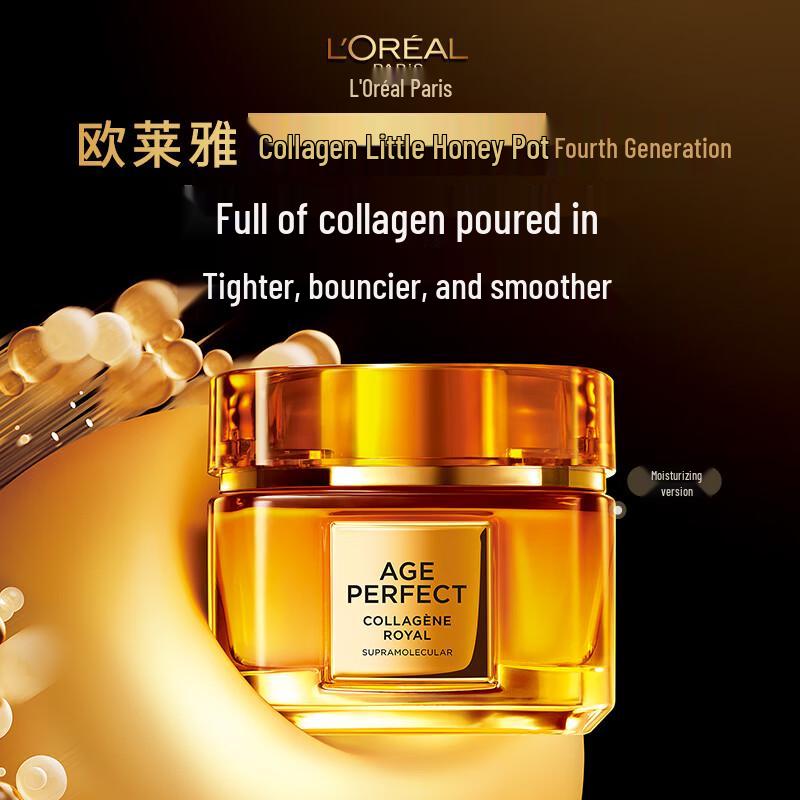 L Oréal Age Perfect Honey Collagen Nourishing Cream