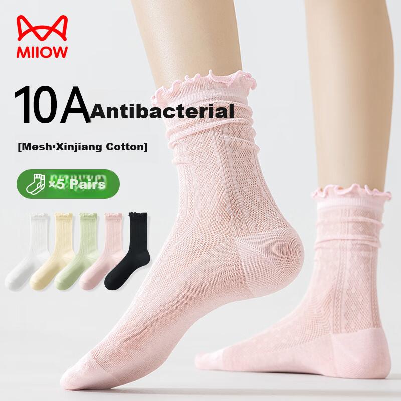 MiiOW Women's Socks, Summer Thin Style, Slouchy Socks with Ruffled Edges, Mesh Mid-Calf Socks, Breathable Cotton Socks to Match Leather Shoes