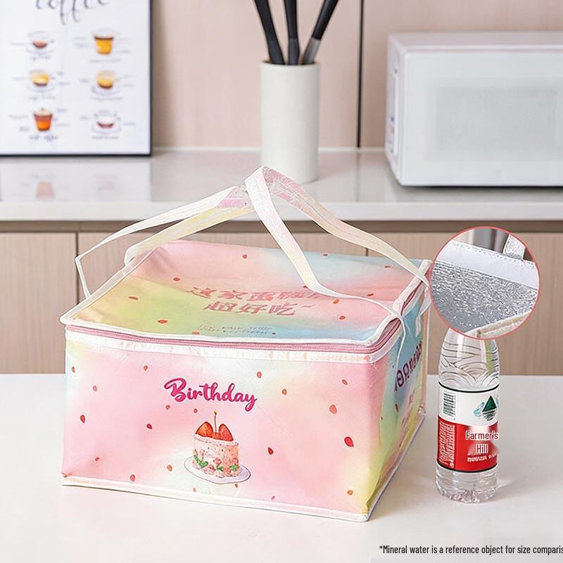 

Meidi Insulated Birthday Cake Carrier Bag