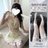 Erotic lingerie maid temptation uniform cosplay small breasts show big maid set sexy lolita JK uniform