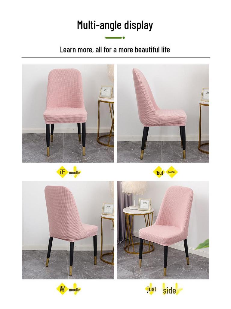 Thickened Mesh Fleece Elastic Chair Cover - Wear-Resistant, Non-Slip, Half-Wrap Design for Folding Office/Dining Table Chairs