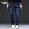 Zengzhi Herren Stretch Denim Jeans