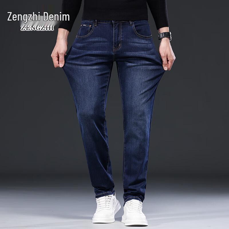 Zengzhi Men's Stretch Denim Jeans