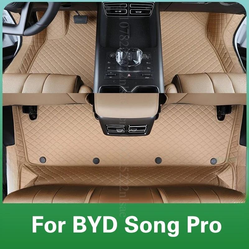 Car Floor Mats for BYD Song Pro Dmi 2024 2025 Car Mat Interior Accessories Waterproof Non-slip Seat Back Protector Car Carpet
