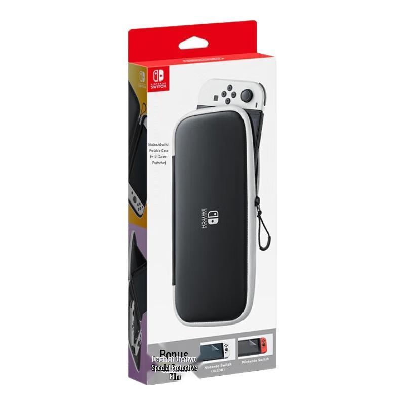 Nintendo Switch Carrying Case with Screen Protector (CN version)