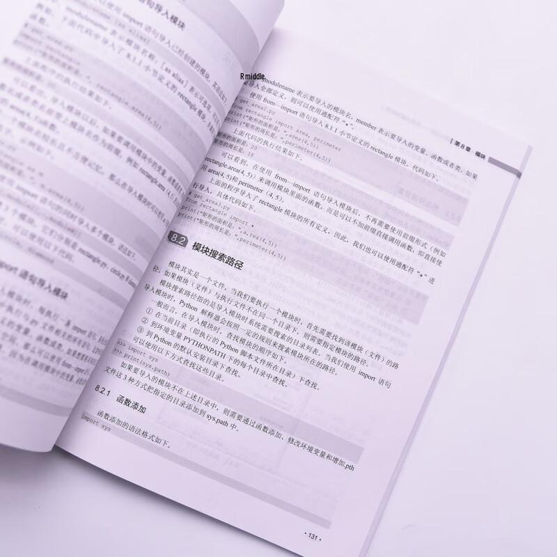 Python Programming Fundamentals & Applications