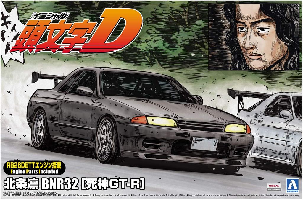 Aoshima Bunka Kyozaisha Initial D Rin Hojo BNR32 Skyline Shinigami Scale Plastic Model No.4 GT-R 1/24
