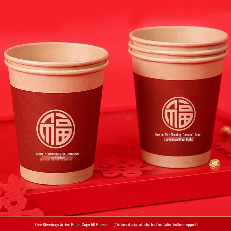 

Disposable Paper Cups for Celebrations