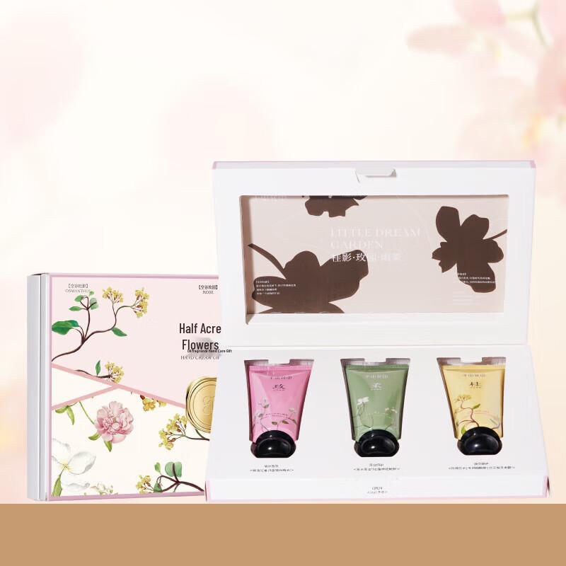Ban Mu Hua Tian Essential Oil Hand Cream 3-Pack Gift Set