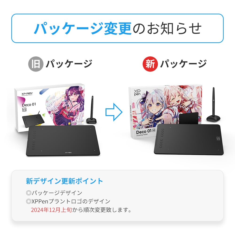 XPPen Deco Series Drawing Smartphone Includes Painting Illustration Contest Commemorative Android Tablet, Compatible, Software, Edition, Deco01V2,