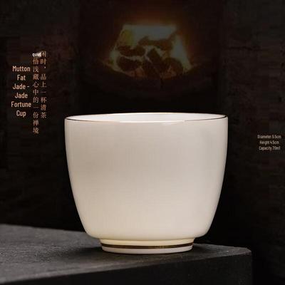 Jialang Dehua Gold-Traced Ceramic Teacup