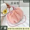 Plush Bag Imitation Wool Cute Solid Color Pumpkin Bag Portable Lady Bag Autumn and Winter Cloud Temperament Shoulder Messenger Bag