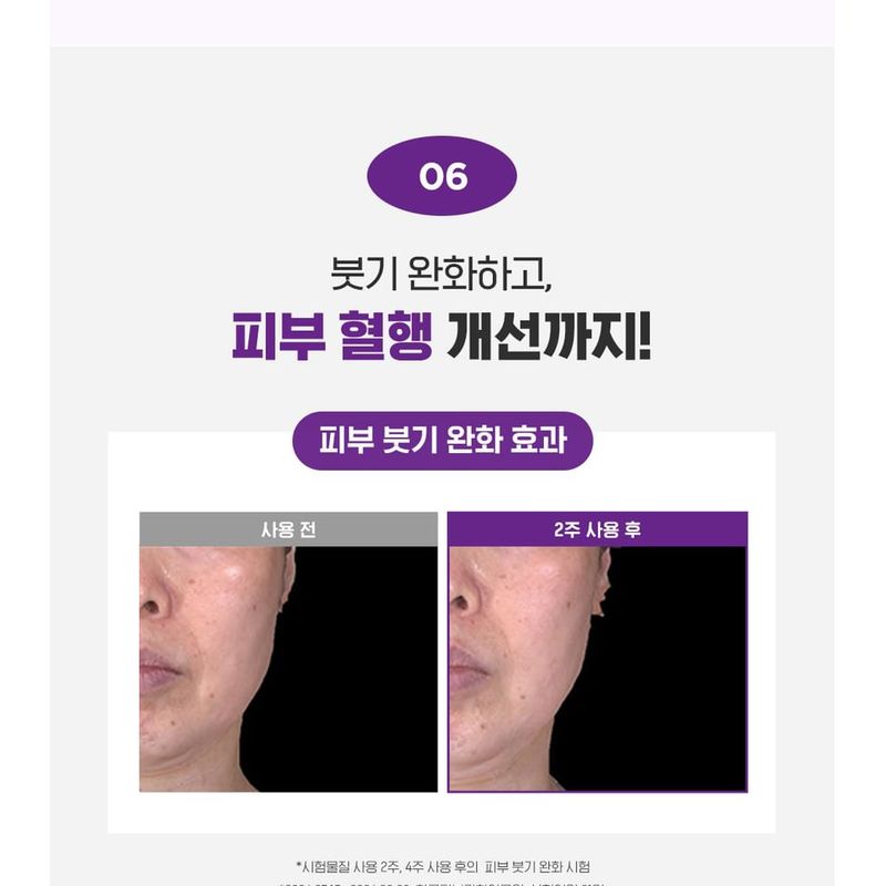 CKD Guaranteed - Retino Collagen Small Molecule 300 Neck Guasha Cream Filltocshot Refill Only
