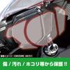 Kitaco 000-1840000 Meter Protective Film CBR250RR (MC51), Sold As 1