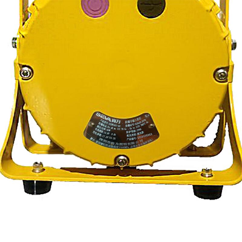 SEVA Explosion-Proof Handheld Work Light